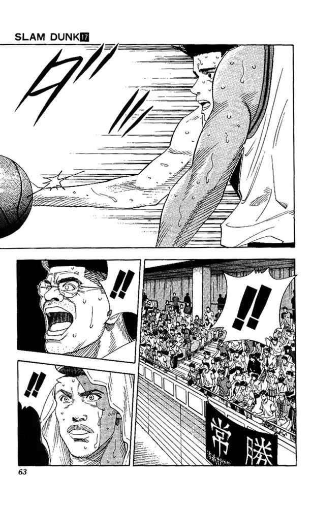 Slam Dunk Chapter 146 17